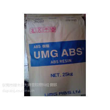 供应ABS日本UMG3001M 电镀,通用