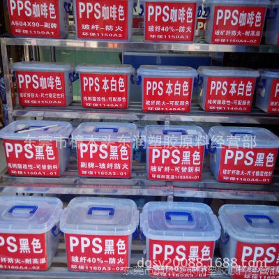 ԲPPS ͸ ǿ ȼ ppsɫ