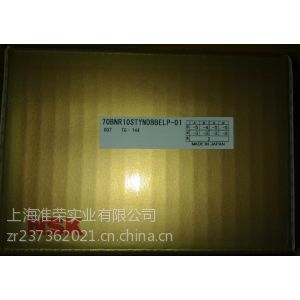 ӦNSK70BNR10STYNDBBELP4