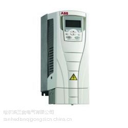 哈尔滨ABB变频器总代理，ACS800专业维修国内外变频器