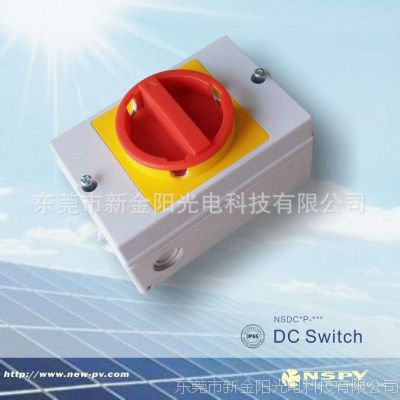 PVDC防水开关 4P断路开关