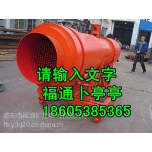 供应KCS-120D矿用除尘风机|高效率小电机