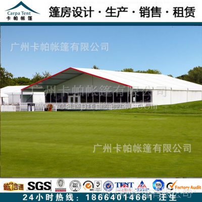 厂家***供应50×50米A字形婚礼宴会帐篷  配白色布幔 豪华灯饰