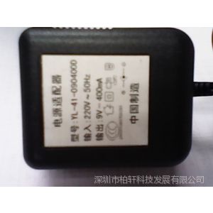 供应火牛9V0.4A 插墙式FCC,UL.电源适配器