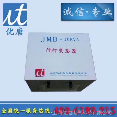 JMB-10KVAеѹ רеƱѹ ѹ