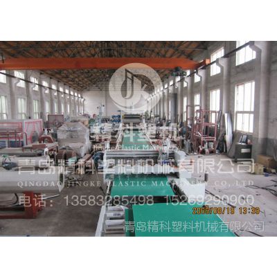 PS有机板生产线  PS透明板生产线  青岛精科专业生产板材设备