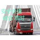 东莞大朗物流运输公司承接沈阳 大连 锦州的物流货运公司/15917665006，大朗直达辽宁的专线物