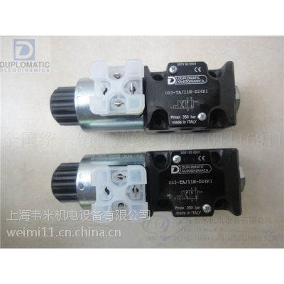 PCK06-PTV/10N-DUPLOM压力补偿器