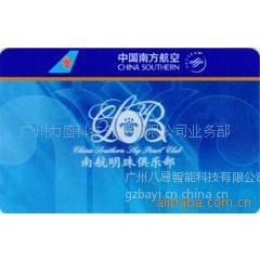 优惠供应广州磁卡 PVC磁条卡 抵抗、高抗磁卡厂家低价生产
