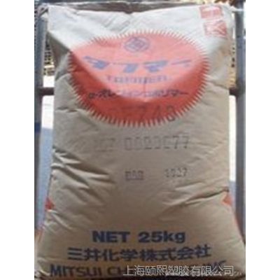 供应COC/日本三井化学/APL-5014DP