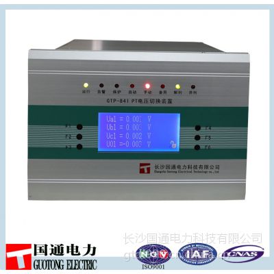 供应GTP-84(2)1数字式母线电压监控装置