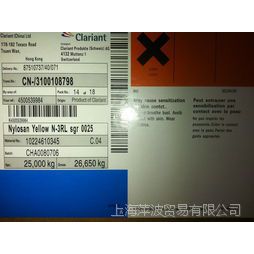 供应科莱恩染料，山德兰染料，弱酸性黄，山德兰黄 MF-2GLA