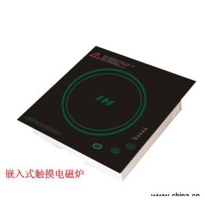 供应餐桌餐椅触摸电磁炉