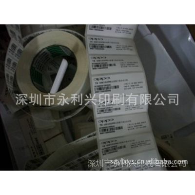 深圳低价供应不干胶标签订做印刷食品服装标签标贴定做印刷