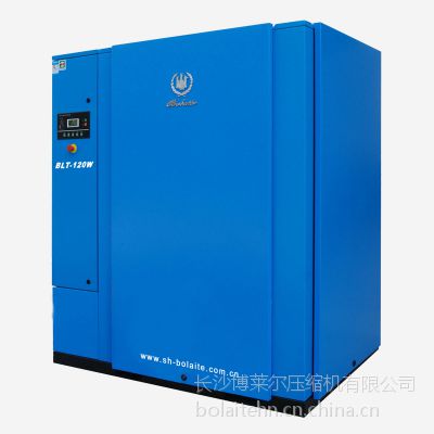 供应空气压缩机哪一种好—BLT-120W博莱特水冷螺杆空压机