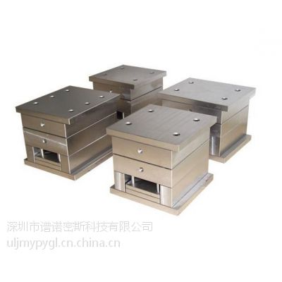 供应深圳质量开模具专业报价