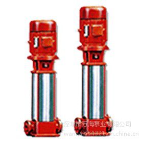 供应深圳消防泵｜XBD-(I)型立式单吸多级管道式消防泵