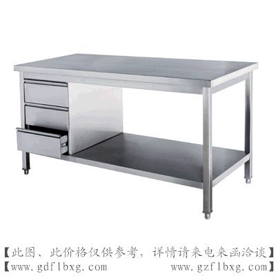 方联供应不锈钢工作台 不锈钢桌子