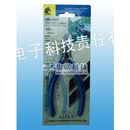 供应日本KEIBA马牌剪钳，马牌MN-A05斜口钳，PL-725水口钳，PL-726水口钳