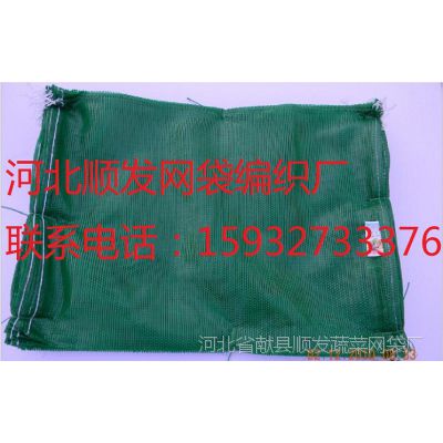 低价促销墨绿65*90鲜玉米 甜玉米专用网眼袋 洋白菜塑料编织网袋