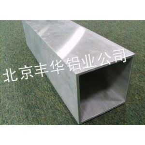 供应中国北京通州铝型材厂家面对全国招商销售铝型材欢迎您来我厂考察