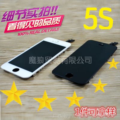 ƻ5Ļ iphone5SҺ ʾ  ԭװֻĻܳ