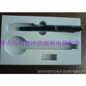 供应厂家生产礼盒内衬垫 电子产品/数码配件包装盒垫 包装EVA海绵垫