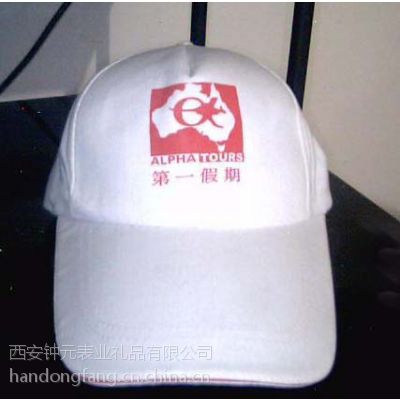 西安厂家低价供应广告帽定制加工