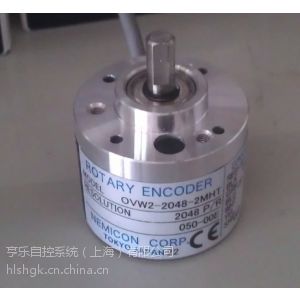 供应OVW2-2048-2MHT增量式NEMICON编码器