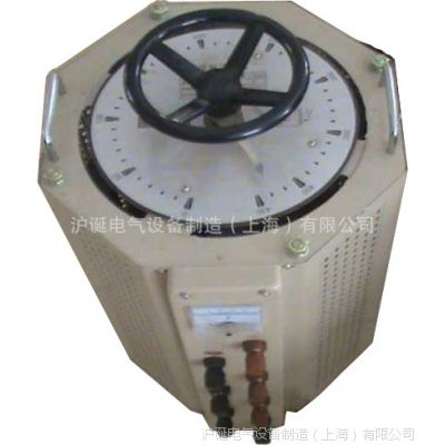 三相调压器 tsgc2j调压器 TSGC2J-20KVA 三相手动/电动调压器
