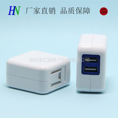 usb 充电器 折叠脚 2100ma 2口充电头 可定制LOGO