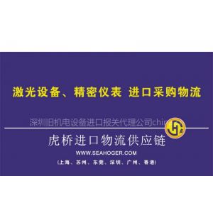 韩国二手纺织机进口报关|韩国二手纺织机进口代理清关