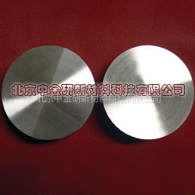 磁控溅射靶材-铌靶材-铌靶-Niobium Target 北京中金研