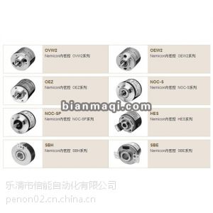 供应供应OVW2-15-2MHT 050-00E内密控NEMICON编码器外径38mm，轴径6mm