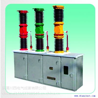 ZW7-40.5(ZW7-35KV)厂家ZW7-40.5价格ZW7-40.5批发