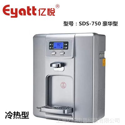 上海地区 厂家直销 全自动挂壁式冷热直饮机