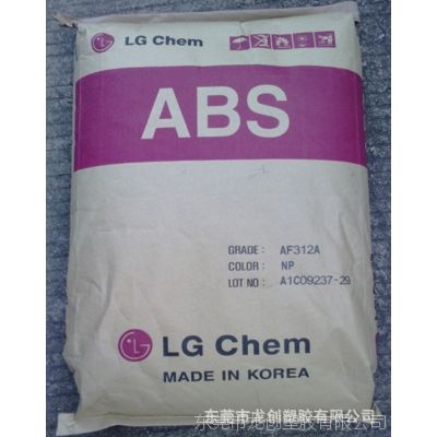 塑料原料/ABS/韩国LG/HF-380/注塑级/阻燃级/高流动/通用级