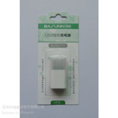 佰尚basunn 充电器 厂家直销