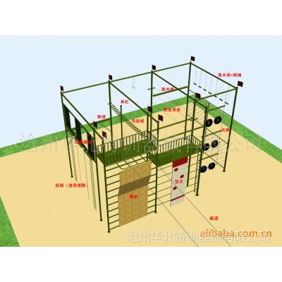 供应江帆心理行为训练拓展器械/高空拓展训练器材