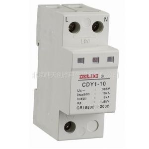 供应电涌保护器 CDY1-40 德力西避雷器 浪涌保护器