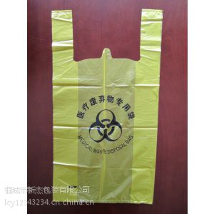 供应上海黄浦塑料食品包装袋马夹袋服装袋生产