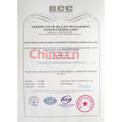 CERTIFICATE OF QUALITY MANAGEMENT SYSTEM CERTICATION