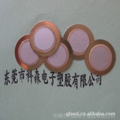 Ӧרҵ ***Ʒ Ϊ 8-50MM ѹմɷƬ