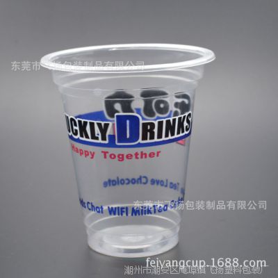 һ̲豭500һϱ̲ĤPP plastic cups