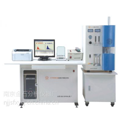 高频红外碳硫分析仪|金属全元素分析仪