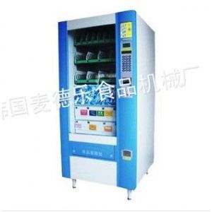 供应32寸液晶广告投币咖啡饮料售货机  常温自动售货机
