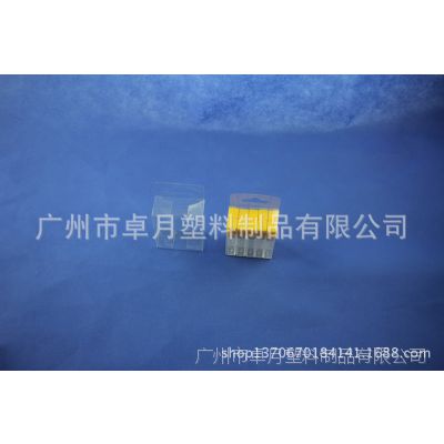供应厂家定做透明PVC塑料盒 PET折盒 规格可定制