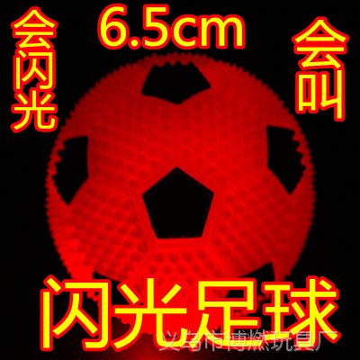  6.5cmⷢĦ ҹе̯߳