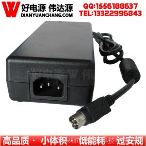 供应交流110v-240v宽电压AC转DC直流恒压15V7A105W开关电源适配器