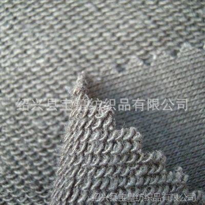 【厂家供应】涤棉大毛圈布 涤棉三线卫衣布 卫衣面料 大毛圈